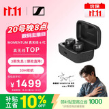 森海塞尔（Sennheiser）【宋威龙同款】MOMENTUM真无线4代 蓝牙耳机 主动降噪 石墨黑 礼物 适用苹果华为 中秋礼物