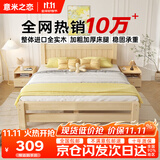 意米之恋实木床双人床单人床出租房主次卧经济型床【包安装】 1m*2m JS-01