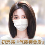 天空树假发女士自然全头套式真发可扎真人发丝短发无刘海整顶假发套 透气水晶砂内网-自然色【偏分款 32cm】 短发
