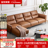全友家居 皮艺沙发客厅家用现代简约头层牛皮直排式一字真皮沙发家具