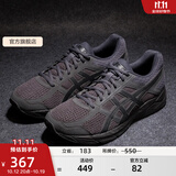 亚瑟士ASICS男鞋网面跑鞋缓震透气运动鞋轻量跑步鞋GEL-CONTEND 4 黑色/黑色 41.5