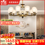 雷士（NVC）吊灯 新中式客厅吸顶吊灯灯具 中国风卧室吊灯装饰NDBX10A-010
