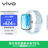 vivo WATCH GT 2 自在蓝  超窄边高亮大屏 照片表盘一碰换 33天蓝牙续航 智能手表