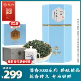 徽六绿茶潜香3000六安瓜片50g 2024新茶精品雨前花香罐装茶叶高端茶