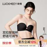 幸棉赵露思同款前扣可调节内衣女无肩带隐形防滑抹胸小胸聚拢文胸裹胸