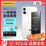 品胜 苹果12电池【3C认证】适用于iphone12电池通用12pro 超续航版 苹果手机内置电池更换 附安装工具