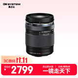 奥之心（OM SYSTEM）M.ZUIKO DIGITAL ED 14-150mm F4.0-5.6 II远摄变焦镜头 微单镜头 一镜走天下