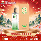 丛台活分子活力118 浓香型白酒 38.8度 500mL 单瓶装 家乡酒 送礼