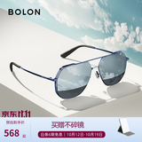BOLON暴龙眼镜【经典畅销款】飞行员墨镜男太阳镜偏光驾驶镜防晒BL8068 【经典款-偏光】BL8068D70 电光蓝框+暗黑水银镀膜片