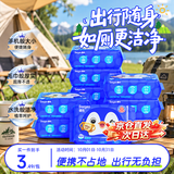 德佑湿厕纸便携小包20抽*10包 巴掌大小开学囤货 超厚湿纸巾新旧随机