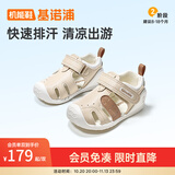 基诺浦（ginoble）宝宝学步鞋夏季季软底透气婴儿凉鞋男女8-18个月儿童机能鞋GB2203 蛋糕米/奶糖米/吐司棕 20 125mm 适合脚长125-129mm