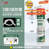 德高长效防霉玻璃胶厨房卫生间专用马桶防水中性硅酮美容密封胶 透明