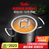菲仕乐德国制造雅格菁选不锈钢汤锅大容量煲汤锅炖煮锅燃气灶电磁炉通用 【德国进口】雅格菁选-汤锅-玻璃盖 24cm