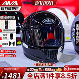 AVA王朝摩托车头盔复古四季男女全盔国潮玻璃钢机车碳纤维巡航冬季 头盔+变色镜片【颜色备注】 大-L码【适合头围58-59cm】