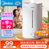 美的（Midea）【小型便携】加湿器家用卧室孕妇婴幼鼻炎静音除菌大雾量空调风扇清凉伴侣桌面生日礼物CS-3VWL