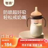 世喜吸管奶瓶1-2-3岁婴儿一以上宝宝ppsu直饮300ml带重力球手柄随机发