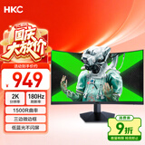 HKC 27英寸2K高清180Hz曲面屏1500R游戏电竞HVA快速液晶CSGO吃鸡高对比度台式电脑显示器 猎鹰SG27QC