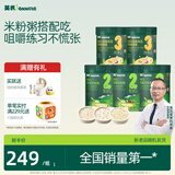 英氏婴幼儿米粉米粥5罐番茄牛肉宝宝高铁米粉冲泡即食粥婴儿辅食6月+