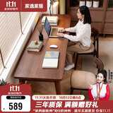 家逸全实木双人书桌长条桌子靠墙窄桌书房学习桌写字桌卧室办公电脑桌