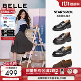 百丽（Belle）双11张凌赫推荐海鸥乐福鞋女2.0版新款商场同款厚底皮鞋B5J1D预售 黑色（4CM）【李柯以同款】 36 (230mm)