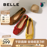 百丽（Belle）舒芙蕾绒面平跟单鞋女商场春季新款羊皮舒适软底便鞋E1E1DAQ6 红色 37 (235mm)