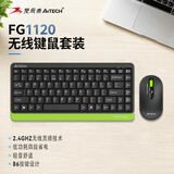 双飞燕（A4TECH）FG1120 86键 无线键鼠套装 无线键盘鼠标套装无线鼠标键盘套装小尺寸小型小巧 飞时代 荧光绿 无线