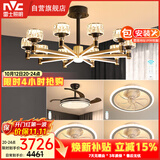 雷士（NVC）美式客厅餐厅灯臂发光吊灯无极调光卧室风扇灯套餐WHXD114F/G-02