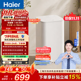 海尔（Haier）迷你波轮全自动洗衣机 3KG小型母婴儿童内衣内裤mini除菌螨租房家用 以旧换新京东自营XQB30-ER27D
