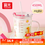 富光玻璃杯家用儿童牛奶杯子带刻度吸管水杯 宝宝冲泡奶粉杯带把手