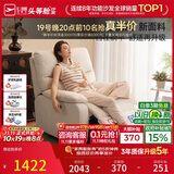 芝华仕（CHEERS）头等舱白月光K9780单人沙发摇摇躺椅午睡椅休闲椅客厅懒人椅家具