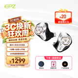 EPZ【免费定制】P50有线耳机入耳式HiFi发烧高保真音乐耳机高音质高解析耳麦圈铁平板单元混合五单元 【免费定制】1圈2铁2平板 银灰色