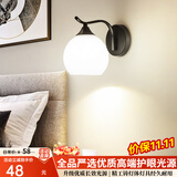自由亮 led壁灯卧室床头灯现代简约创意卧室壁灯客厅过道楼梯墙壁灯 B款单头:经典黑送10W三色LED灯泡