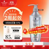 施华蔻（Schwarzkopf）防脱固发护根控油柔顺洗发水600ml*1瓶(无硅油 防掉发 男女)