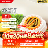爱仕达（ASD）净魔方纯钛果蔬清洗机水果蔬菜肉类小型净化器电解片超长续航无线充电 可清洗净化农残降解重金属 