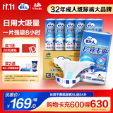 包大人（Dr.P）长效干爽型成人纸尿裤XL54片(腰围90-140cm) 老年人产妇尿不湿