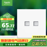 施耐德 开关插座 电话+超五类信息电脑插座 皓呈系列 奶油白色