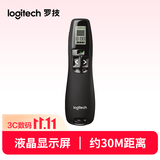 罗技（Logitech）R800 无线演示器 ppt翻页笔 演示笔（激光笔）专业版