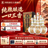 四特东方韵 弘韵 特香型纯粮白酒 浓酱清三香 绵柔醇甜 宴请送礼 42度 500mL 6瓶 整箱装