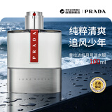 普拉达（PRADA）红月号淡水银男士淡香水100ml 柑橘馥奇调生日礼物轻奢