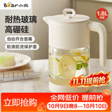 小熊（Bear）家用冷水壶高硼硅玻璃杯防烫硅胶底1.8L大容量凉水壶杯子CX-JB071