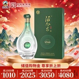 丛台活分子VIVA 浓香型白酒 38度 500ml单瓶装 家乡酒 双11 送礼