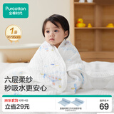 全棉时代儿童浴巾纯棉透气纱布浴巾新生婴儿宝宝洗澡大毛巾潜水艇95*95cm
