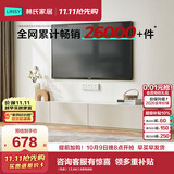 林氏家居茶几电视柜组合柜极简电视柜落地岩板茶几小户型客厅储物柜OI2M （热卖）【2.4米】A款电视柜