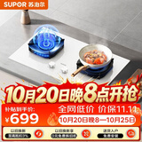 苏泊尔（SUPOR）MB35S燃煤气灶双灶5.2KW猛火二级能效嵌入式可调节底盘宽域调控白色天然气DB26S