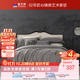 富安娜床上四件套纯棉60支长绒棉床单被套贡缎刺绣全棉套件1.5米床(203*229cm)
