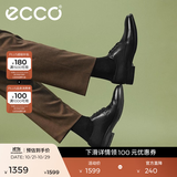 爱步（ECCO）皮鞋男 商务男鞋正装皮鞋男士亮面皮鞋德比鞋 墨本621634 黑色/磁石灰62163450839 40 （尺码偏大，建议拍小一码）
