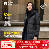 君羽羽绒服女中长款800蓬松度白鹅绒冬季加厚时尚保暖女士鹅绒服 黑色 【800蓬白鹅绒】 3XL （推荐141-150斤）