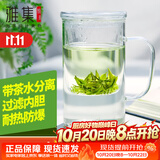 雅集玻璃儿童水杯加厚室带盖带把手带过滤大茶杯 茶水分离男士泡茶杯