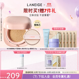 兰芝气垫bb霜高防晒高遮瑕粉底NEO新颜焕白#13象牙色15g*2生日