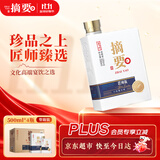 金沙回沙酒 摘要 匠师版 高端酱香型 53度 500ml*4瓶 整箱 高端酱香